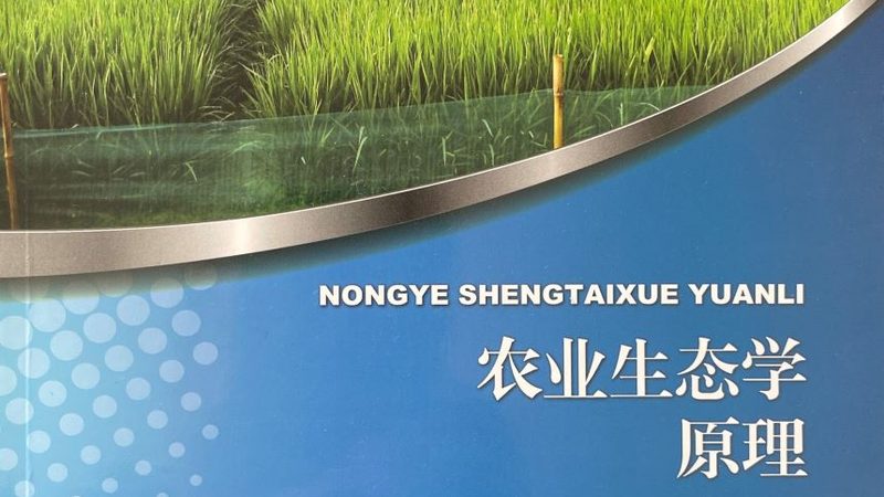 行业现状：山东农业种植技术发展迅速